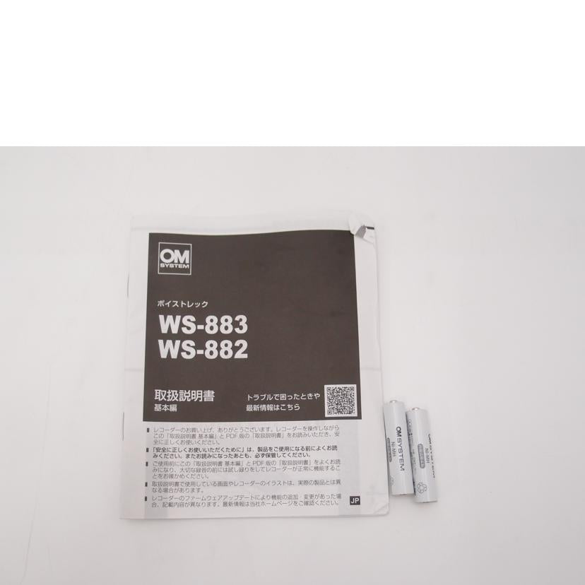 OM　Digital　Solutions OMデジタルソリューションズ/ボイスレコーダー/WS-883//419A03300/Aランク/69