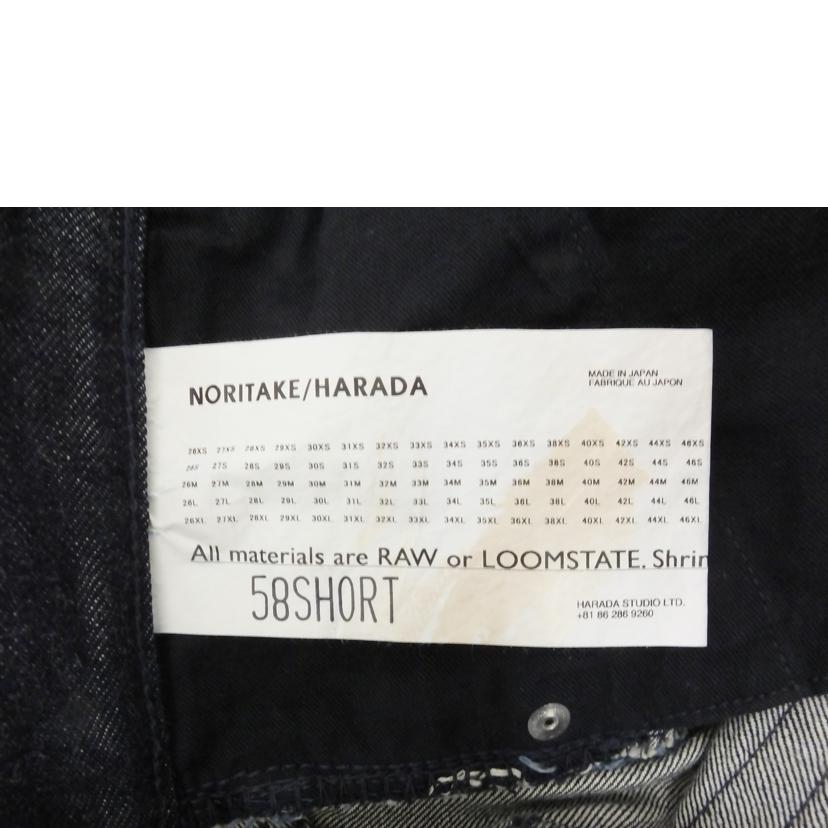 NORITAKE　HARADA 原田服飾研究所/ビッグデニムボトム/1260001030746//ABランク/88