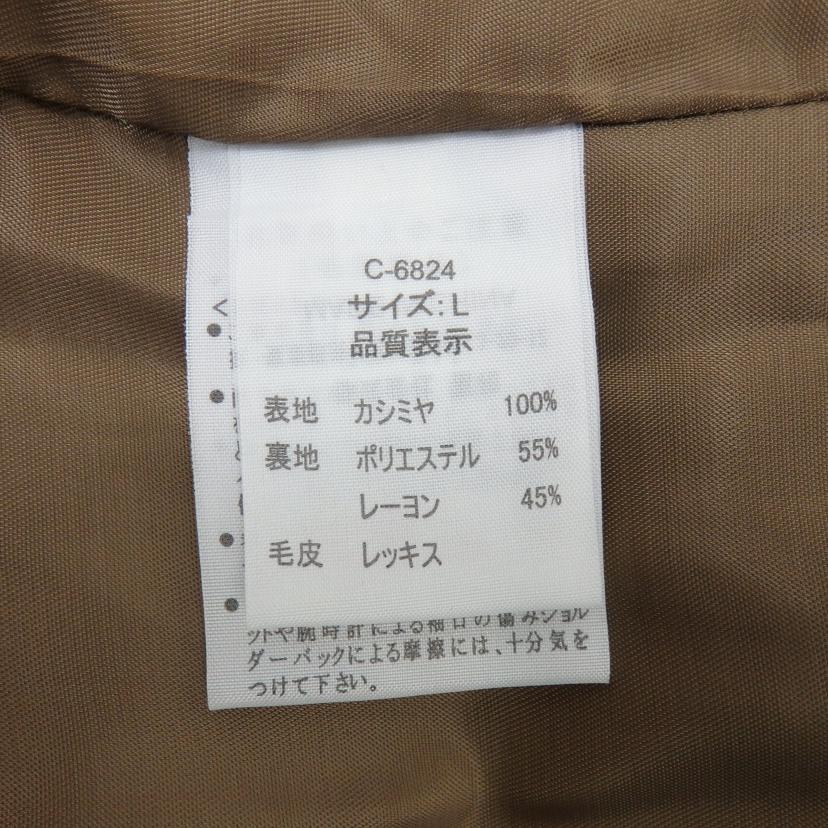 MASABARDO/レッキスファー付き　カシミヤ100％コート/C-6824//SAランク/77