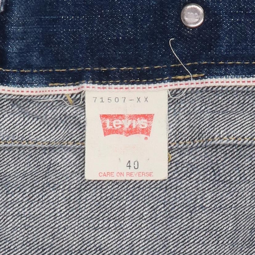 LEVIS リーバイス/507 デニムジャケット サイズ40 L～XLサイズ ヴィンテージ 90年代 ビッグE 赤耳//Bランク/65