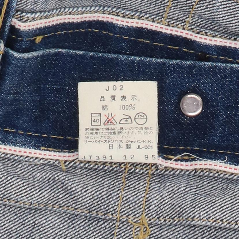 LEVIS リーバイス/507 デニムジャケット サイズ40 L～XLサイズ ヴィンテージ 90年代 ビッグE 赤耳//Bランク/65