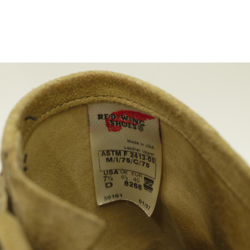 REDWING レッドウイング/2007年製スエードエンジニアブーツ/8268//ABランク/69