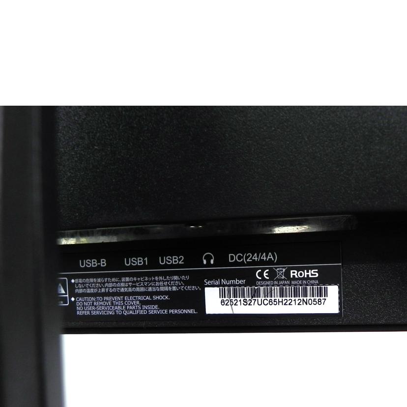 JAPANNEXT ジャパンネクスト/4K　HDR液晶ディスプレイ/JN-27IPS4FLUHDR-C65W//62521S27UC65H2212N0587/Aランク/81