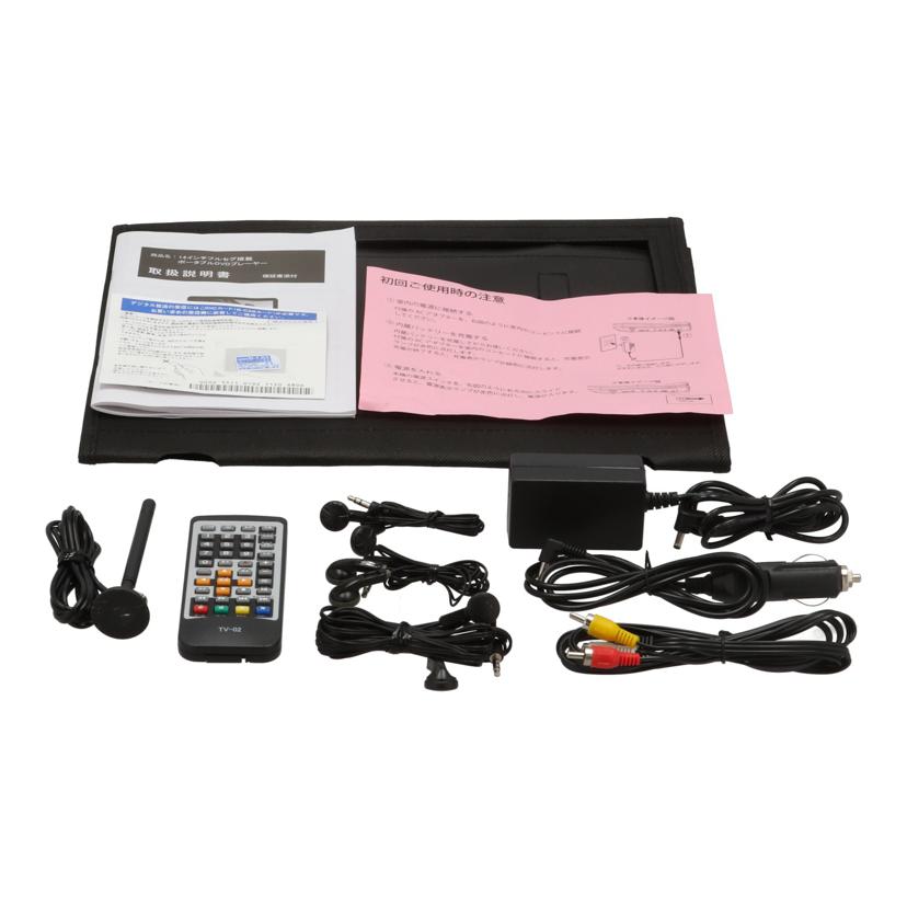 ASTEX WIS/ポータブルDVDプレーヤー14インチ/AS-14TVR01//14TVR01J24100070/ABランク/65