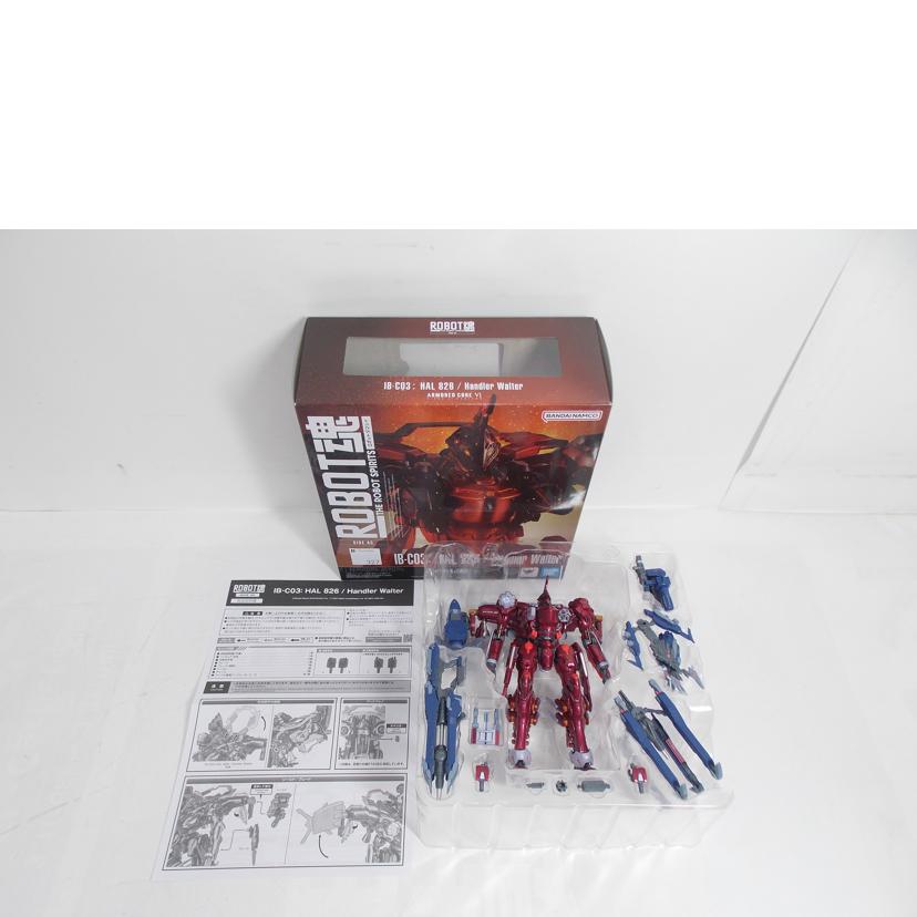 BANDAI バンダイ/ROBOT魂　Hander　Walter　HAL　826/327//ABランク/42