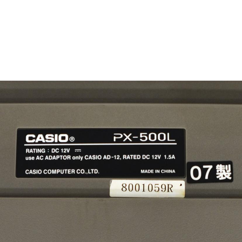 CASIO カシオ/電子ピアノ/PX-500L//ABランク/75