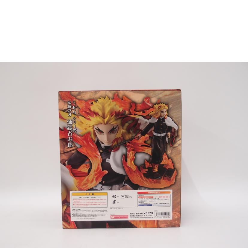MegaHouse メガハウス/G．E．M．シリーズ　煉獄杏寿郎　「鬼滅の刃」メガトレショップ＆オンラインショップ限定フィギュア//Sランク/69