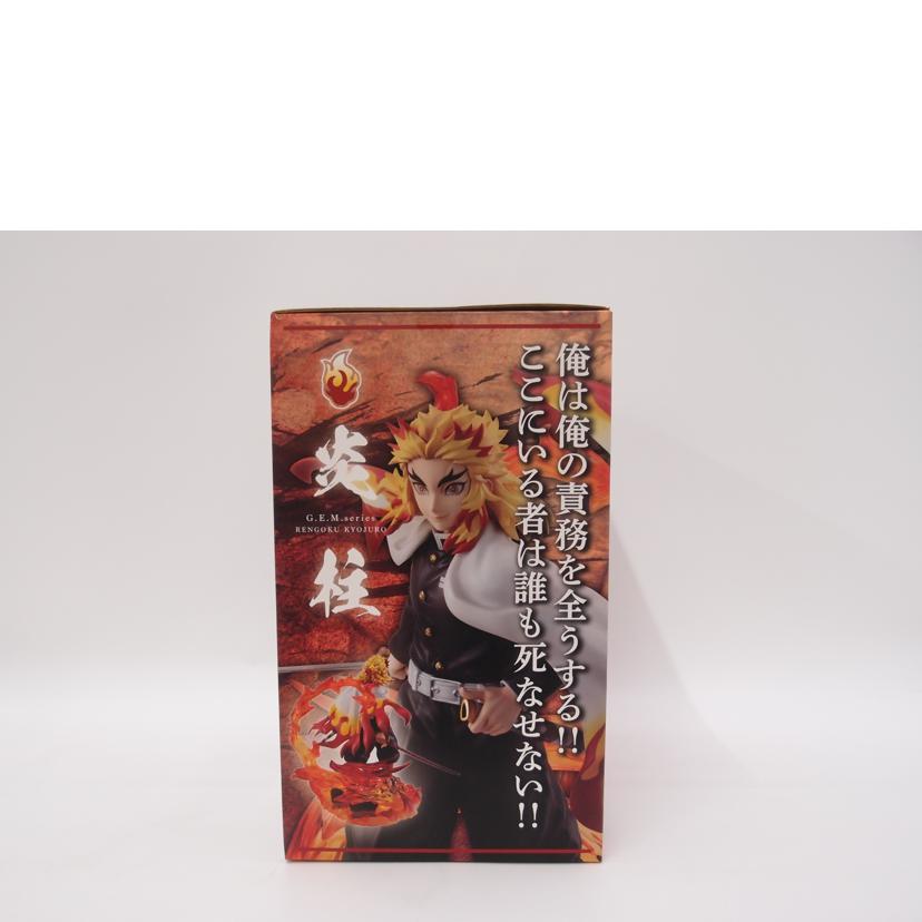 MegaHouse メガハウス/G．E．M．シリーズ　煉獄杏寿郎　「鬼滅の刃」メガトレショップ＆オンラインショップ限定フィギュア//Sランク/69