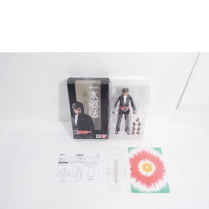 BANDAI バンダイ/S．H．Figuarts　本郷　猛//Bランク/42