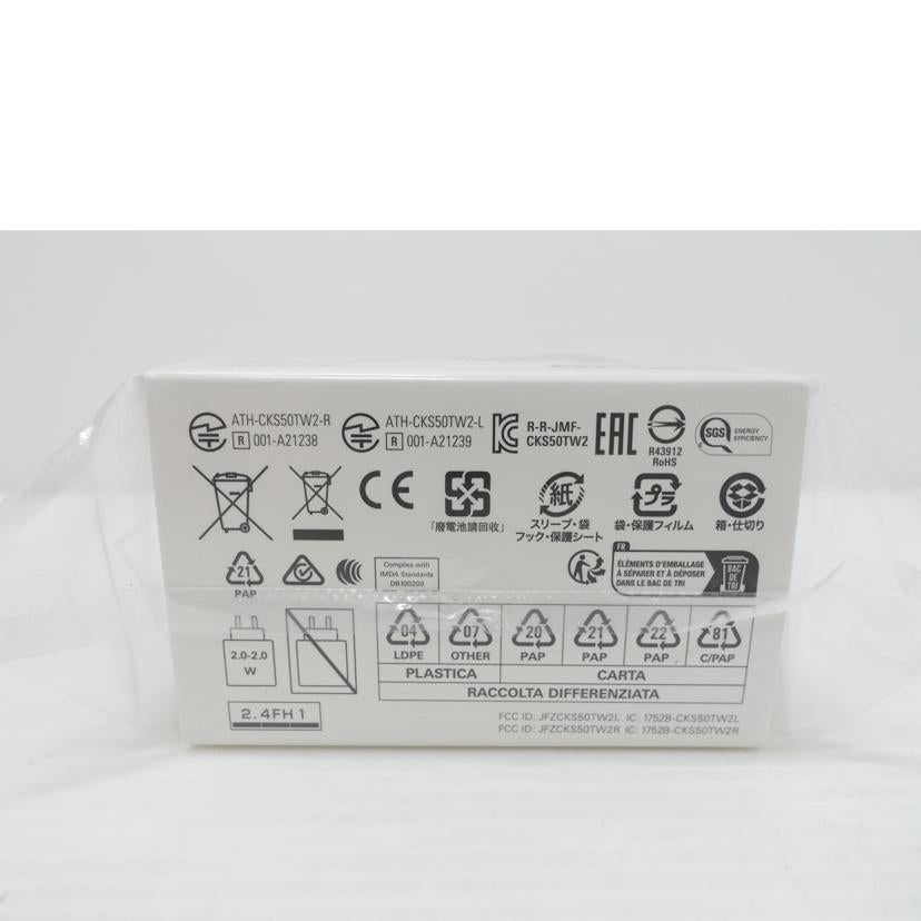 audio－technica オーディオテクニカ/SOLID BASS②ATH－CKS50TW2/ATH-CKS50TW2//417236907115/SAランク/88