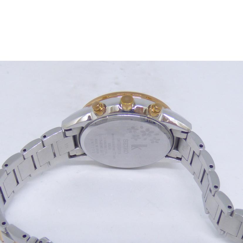 SEIKO セイコー/LUKIA／LIMITED　EDITION／ソーラー/V175-0EW0//9N1***/Bランク/64
