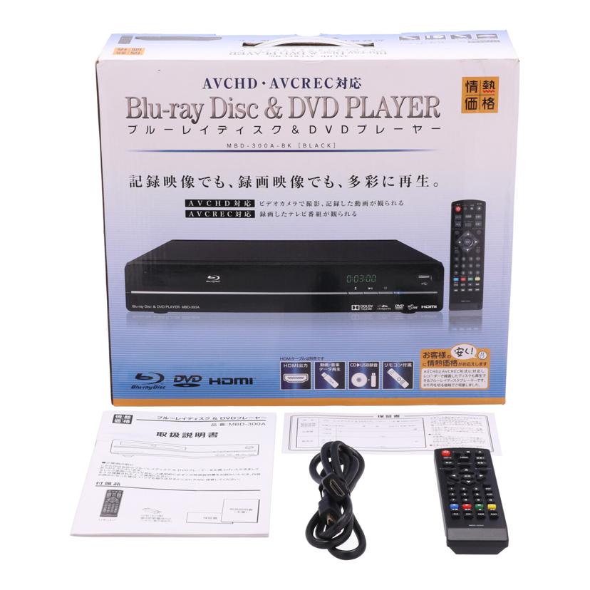 EAST アズマ　/BDプレーヤー／情熱価格　ドンキホーテ　/MBD-300A//14060243/Bランク/70