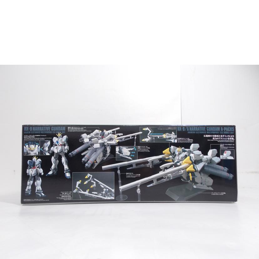 BANDAI バンダイ/HG／ナラティブガンダム　A装備//ABランク/42