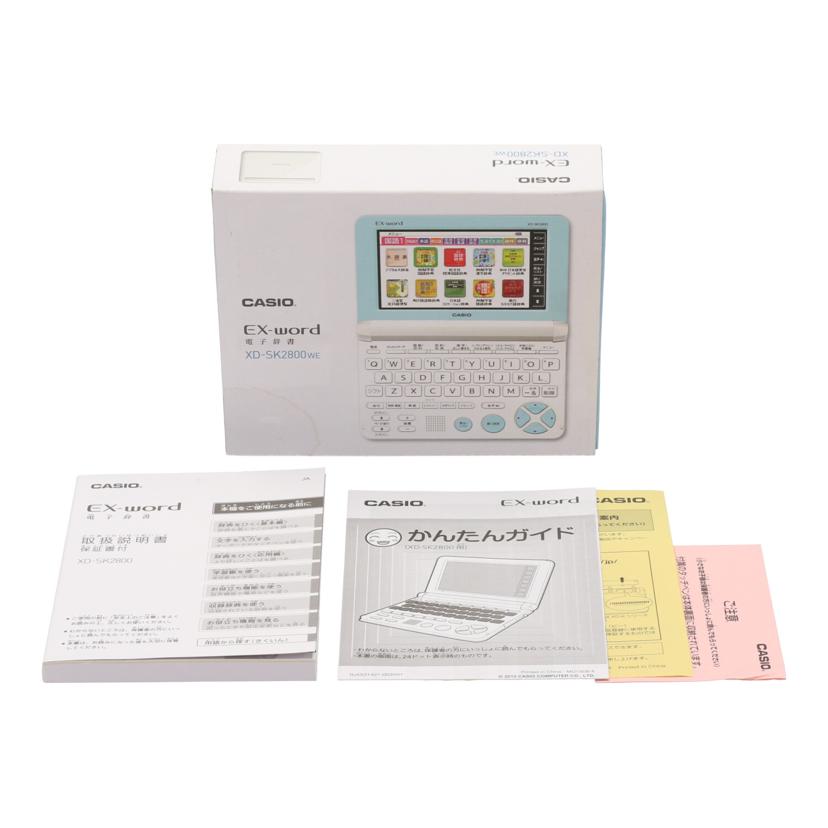 CASIO カシオ　/電子辞書／EX－Word/XD-SK2800WE//656AW9XAA067631/Cランク/77