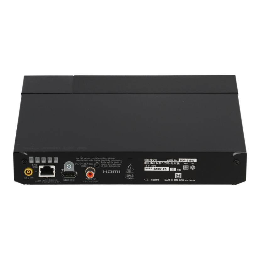 SONY ソニー/BDプレーヤー/BDP-S1500//2039175/Bランク/81