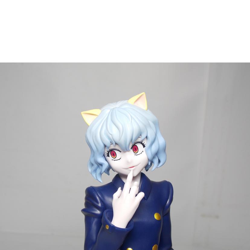 BANDAI バンダイ/ネフェルピトー　MASTERLISE　ラストワン//ABランク/42