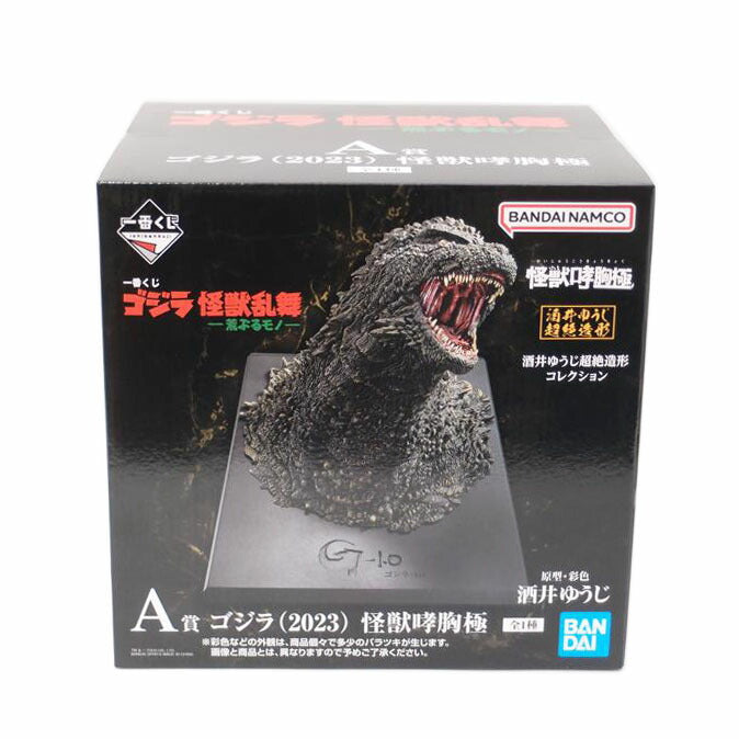 BANDAI バンダイ/一番くじ　ゴジラ怪獣乱舞/なし//Sランク/69