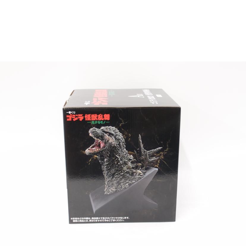 BANDAI バンダイ/一番くじ　ゴジラ怪獣乱舞/なし//Sランク/69