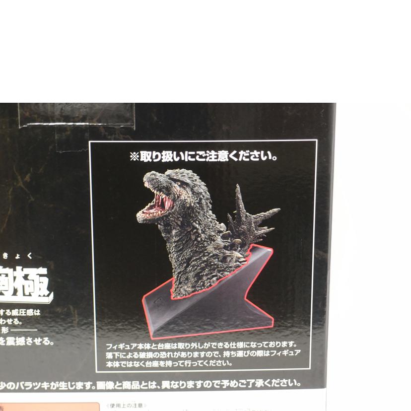 BANDAI バンダイ/一番くじ　ゴジラ怪獣乱舞/なし//Sランク/69