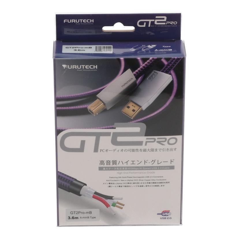 FURUTECH フルテック /miniUSBケーブル/GT2Pro-mB 3.6m//JAN4582237539110/Aランク/75