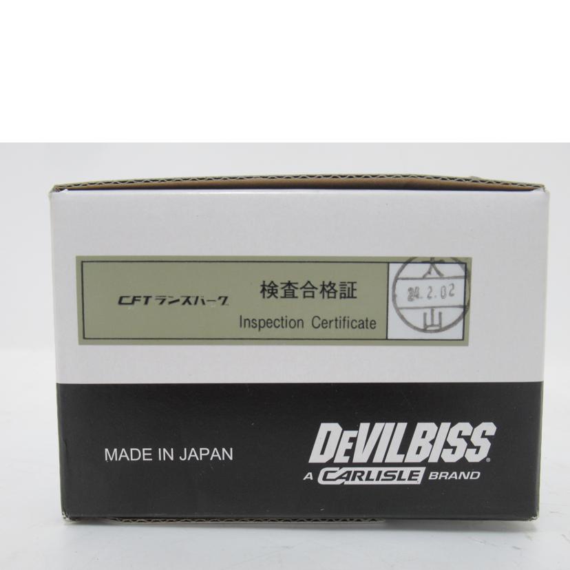 CFTランズバーグ/連結プレート型自動スプレーガン／循環型／DEVIL　BISS/T-AGPV-869-805-DFX//Sランク/63