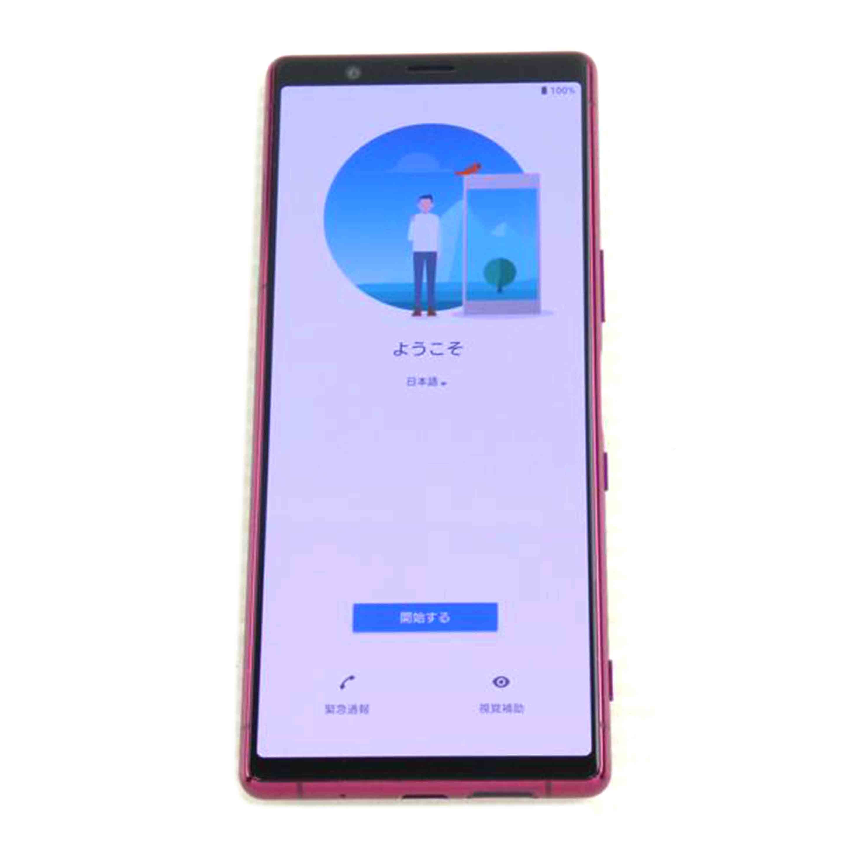 SONY ソニー/Xperia／SO－01M/SO-01M//355947101919036/Bランク/64