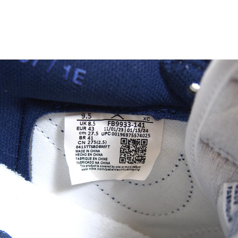 NIKE ナイキ/NIKE　AIR　　JORDAN　1LOW　85　メタリックブルー/FB9933-141//Sランク/71