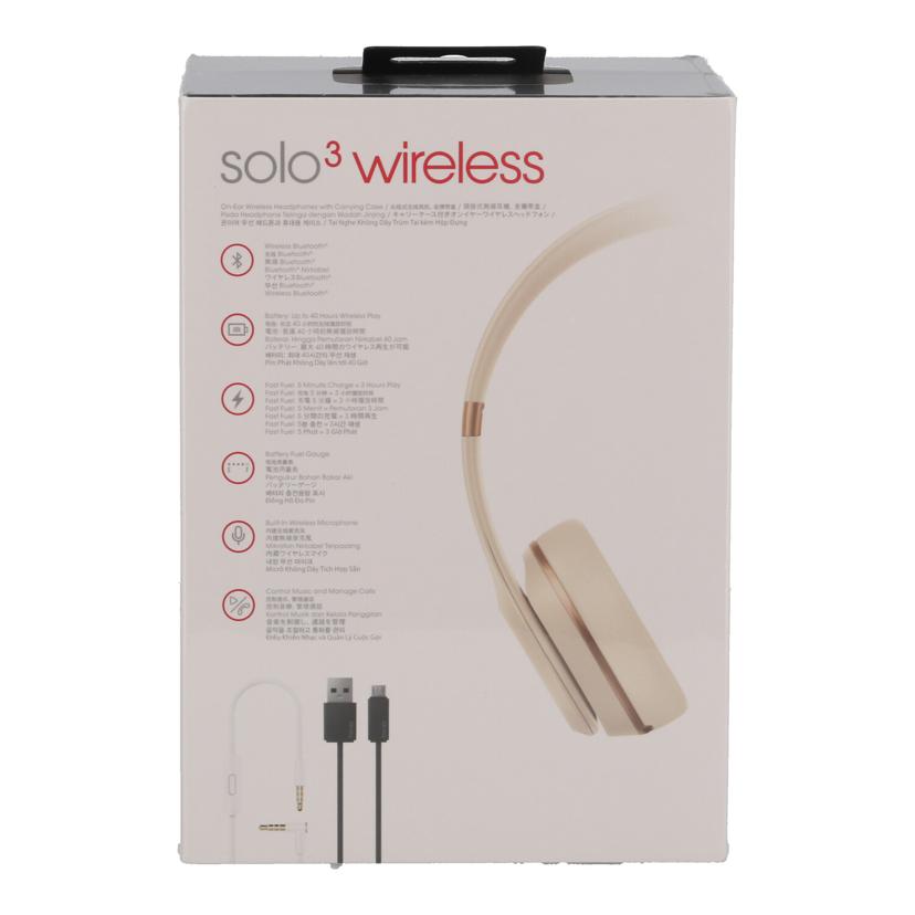beats　Apple ビーツ　/ワイヤレスヘッドホン／Solo3　Wireless/MUH42PA/A//FL6Y27P5KY5Y/Sランク/05