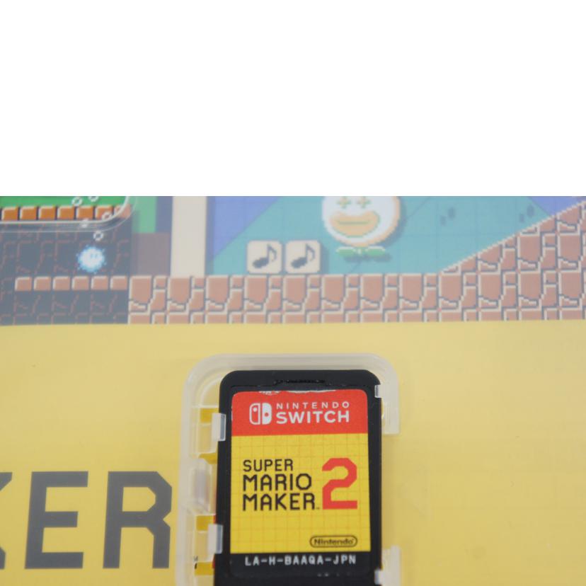 Nintendo 任天堂/スーパーマリオメーカー2／SWITCH//Bランク/05
