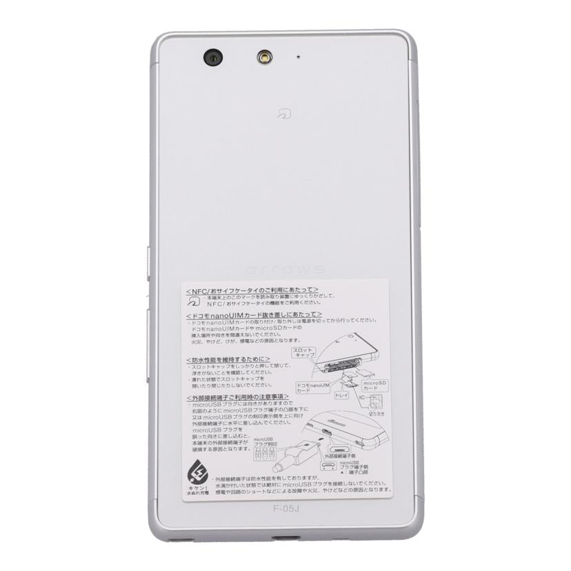 FUJITSU　FCNT　docomo 富士通 フジツウ　/スマートフォン／arrows　Be　16GB/F-05J//354543083862582/Bランク/05