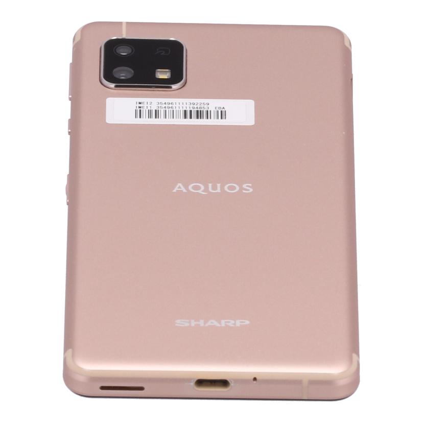 SHARP シャープ/スマートフォン/SH-RM15//354961111194853/Bランク/81