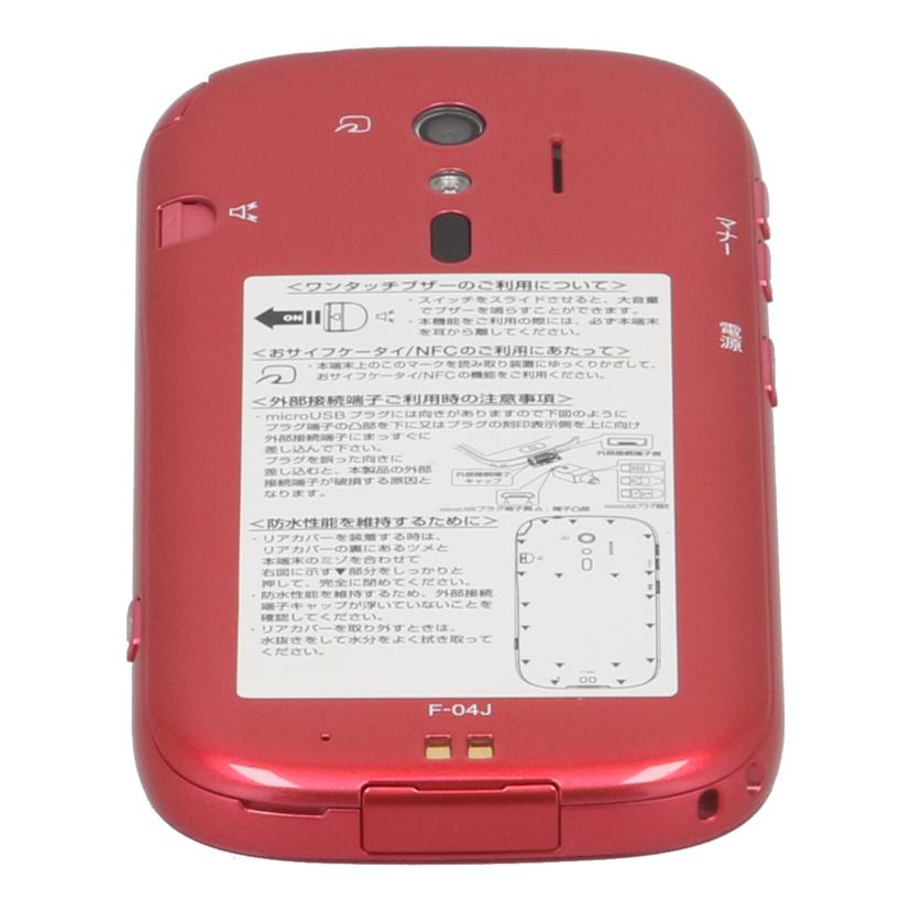 FUJITSU　docomo 富士通 フジツウ　/スマートフォン／らくらくスマートフォン4/F-04J//1ef5ac89/Bランク/05