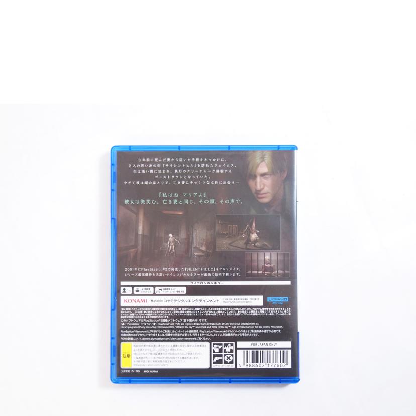 SONY ソニー/SILENT　HILL　2//ABランク/71