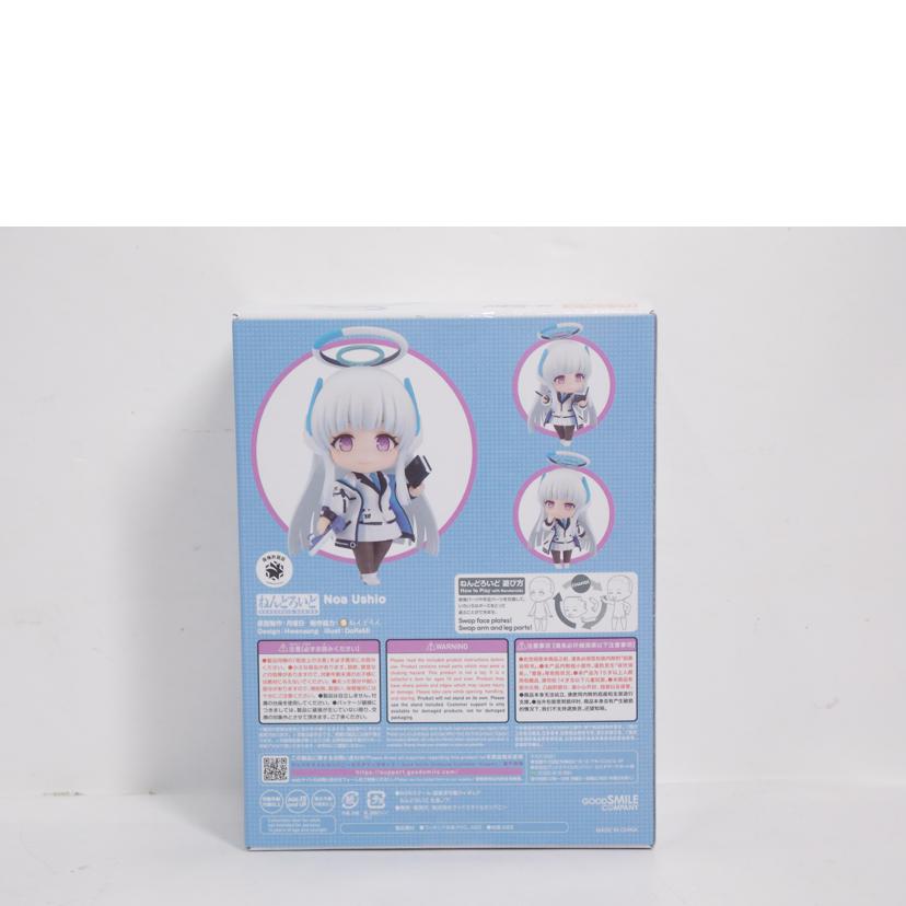 GOOD SMILE COMPANY - GOOD SMILE C グッドスマイルカンパニー/ねんどろいど 生塩ノア 特典付き/2437/ABランク/42【中古】 GOOD SMILE C グッドスマイルカンパニー/ホビー｜WonderREX