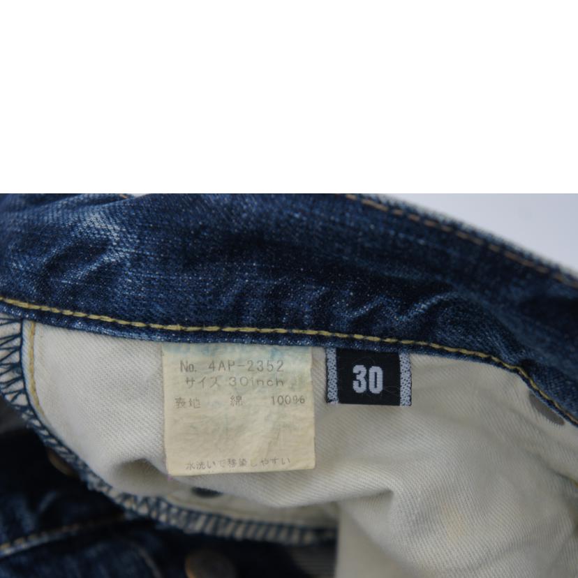 HYSTERIC　GLAMOUR ヒステリックグラマー/デニムストレートパンツ／ダメージあり/4AP-2352//BCランク/05