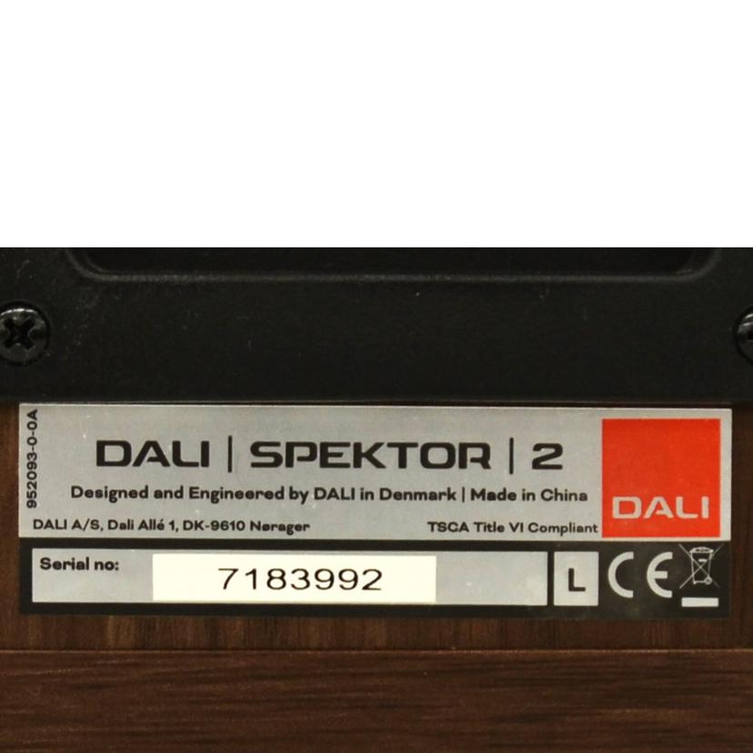 DALI ダリ/スピーカー　ペア/SPEKTOR2//ABランク/75