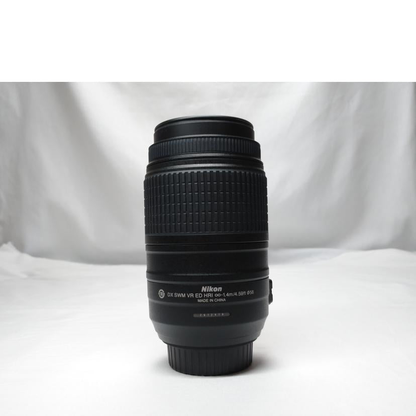 Nikon ニコン/望遠ズームレンズ/AF-S DX NIKKOR 55-300mm f/4.5-5.6G ED VR//2672479/Bランク/52