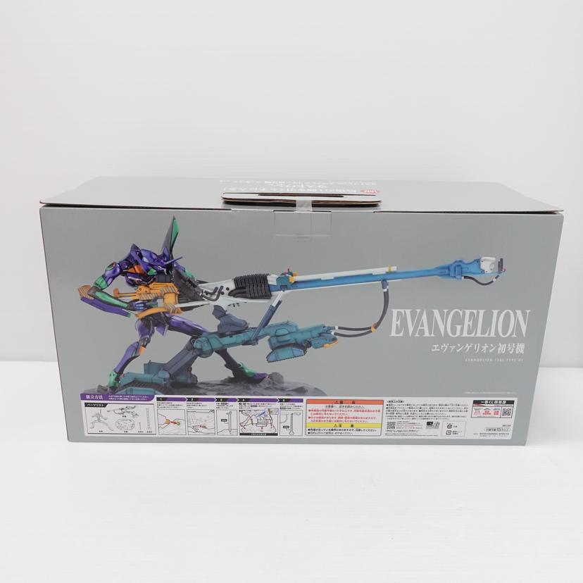 BANDAI バンダイ/ホビー｜WonderREX-ONLINE 公式通販サイト