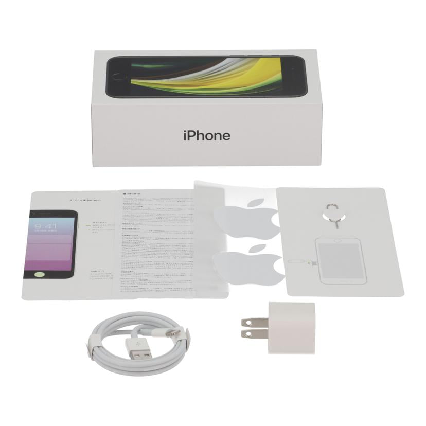 Apple アップル/iPhone　SE（第2世代）/MX9R2J/A//F17CKD8LPJQ/Bランク/75
