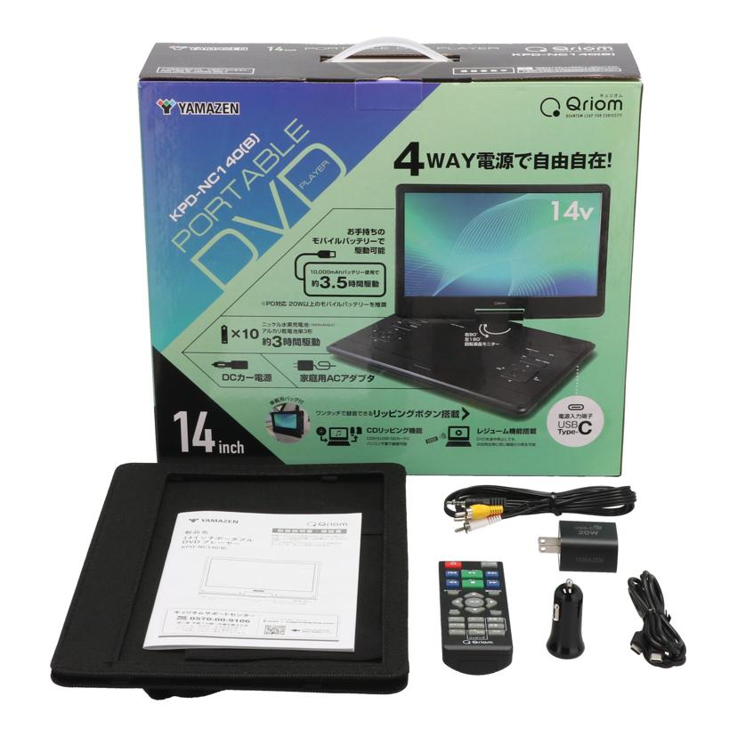 YAMAZEN Qriom 山善 /ポータブルDVDプレーヤー14インチ/KPD-NC140//600053515DC/ABランク/65