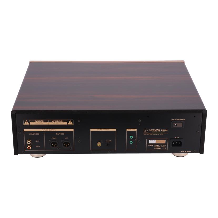 LUXMAN ラックスマン/CDプレーヤー/D-600s//W80610487A/Bランク/81