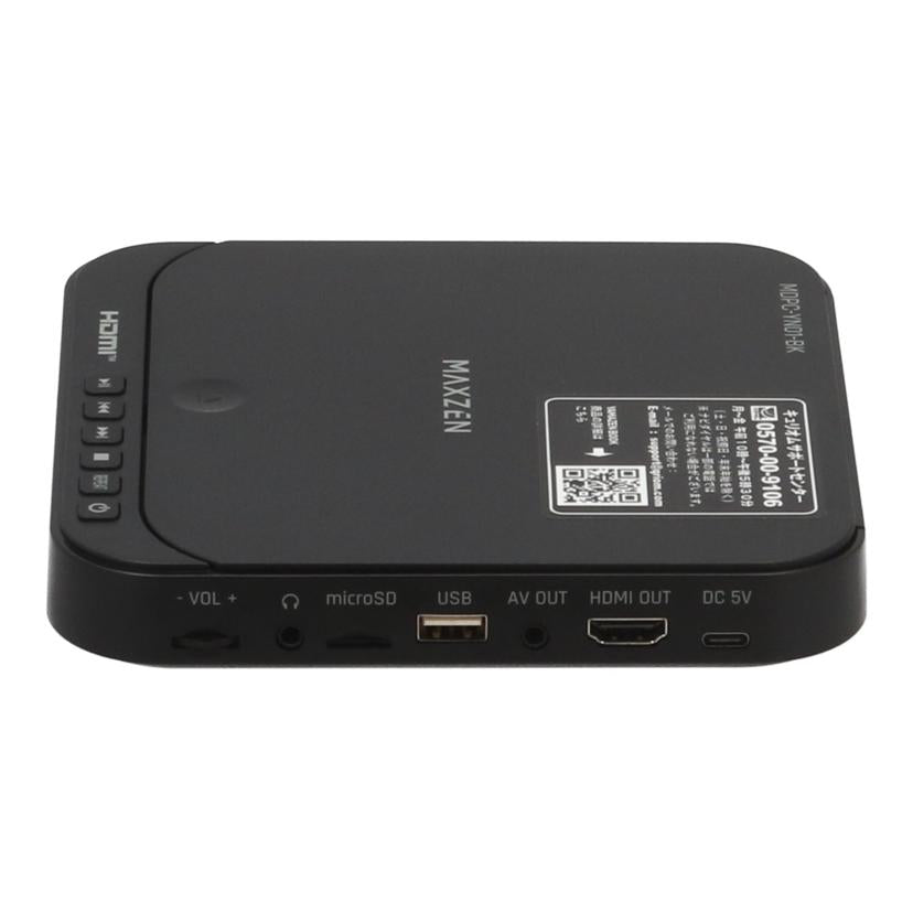 MAXZEN 山善 /コンパクトDVDプレーヤー/MDPC-YN01-BK//500024705HB/Bランク/65