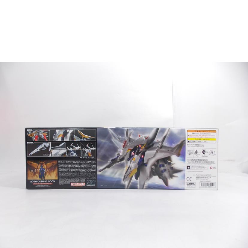 BANDAI バンダイ/HG　ペーネロペー//ABランク/42