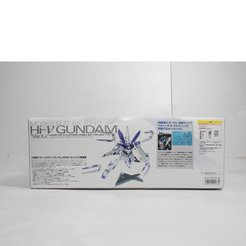 BANDAI バンダイ/MG　Hi－νガンダム　Ver．Ka//ABランク/42