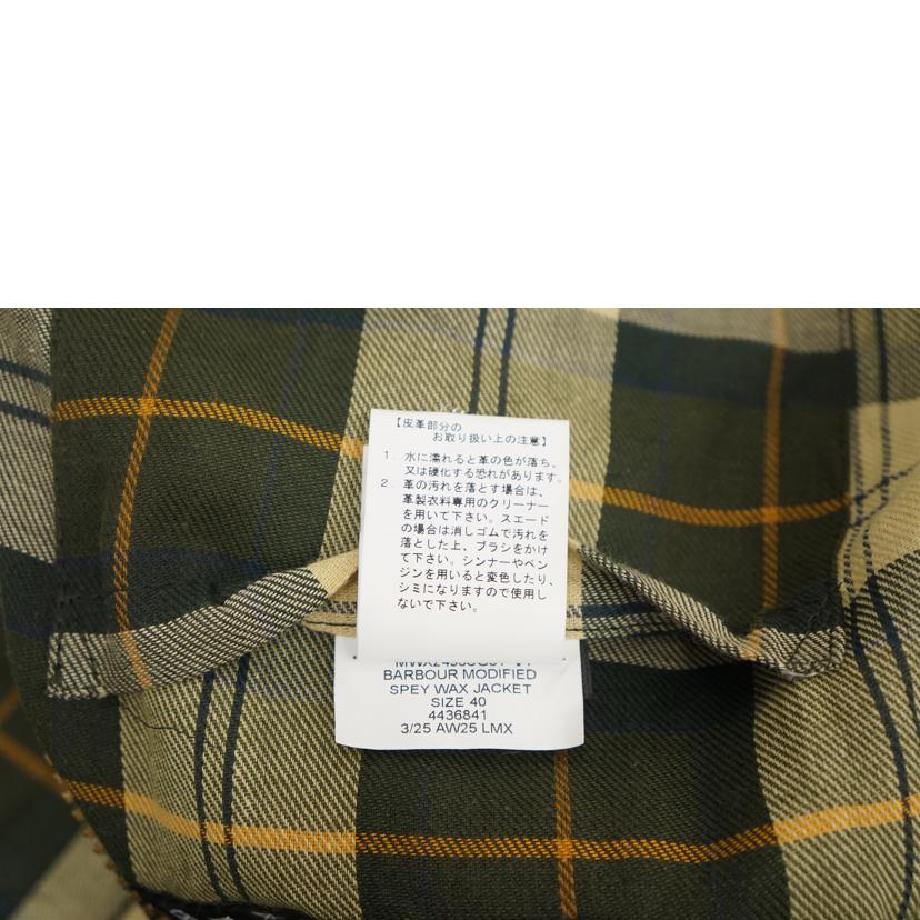 Barbour バブアー/ MODIFIED SPEY WAX JACKET /252MWX2495//ABランク/67