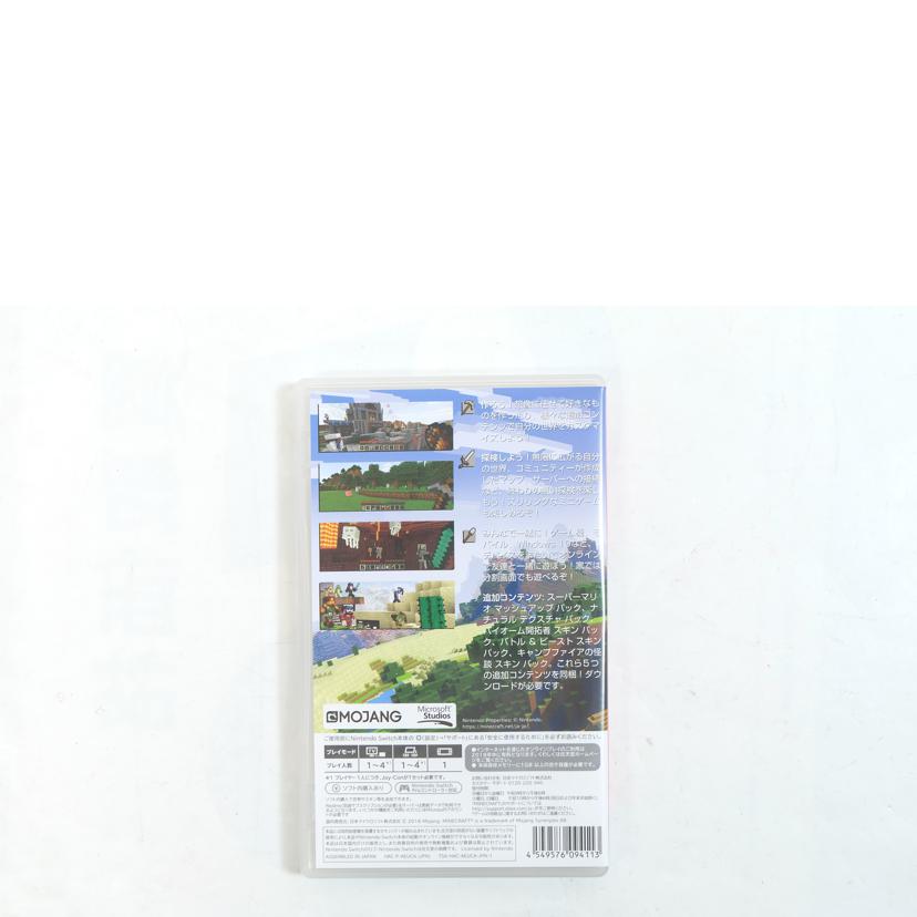 /マインクラフト//Aランク/71