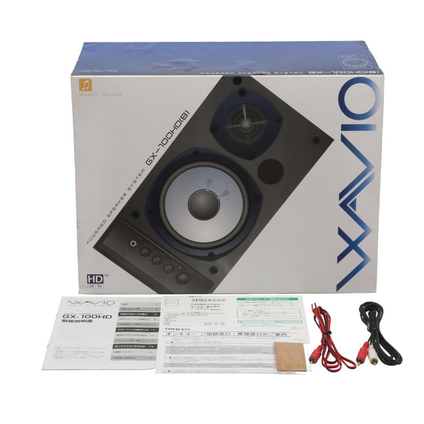 ONKYO オンキヨー　/パワードスピーカー/GX-100HD//5460779681/Aランク/84