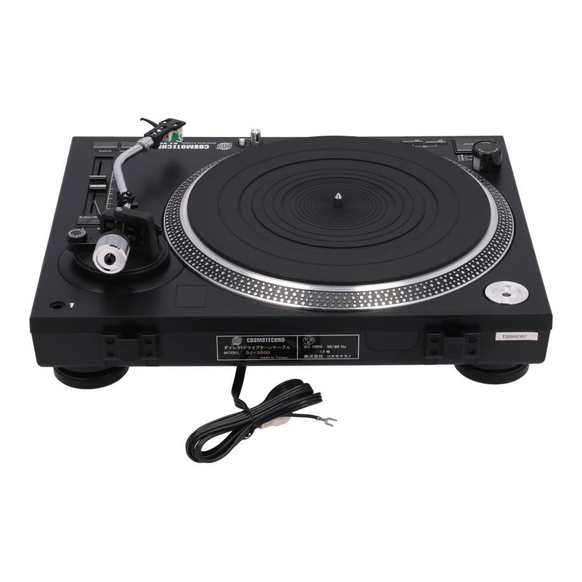 COSMO TECHNO コスモテクノ ダイレクトドライブ ターンテーブル DJ