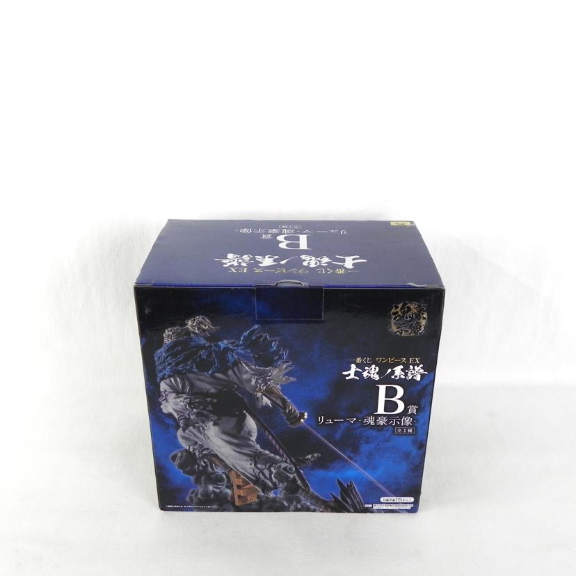 BANDAI バンダイ/一番くじ B賞 リューマ 魂豪示像 フィギュア/ﾜﾝﾋﾟｰｽ//SAランク/81