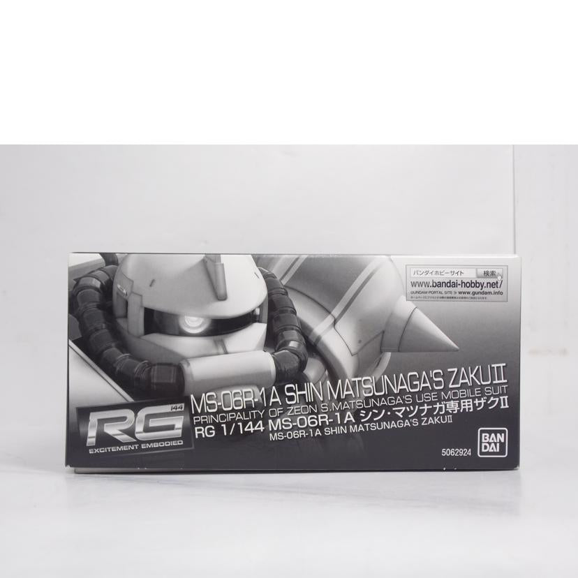 BANDAI バンダイ/RG　MS－06R－1A　シン・マツナガ専用ザク2//Bランク/42